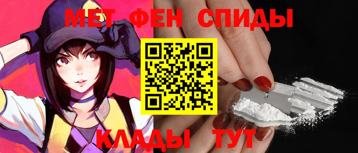 Amphetamine 97%  Вход с VPN  Amphetamine  АМФЕТАМИН  Кыштым 
