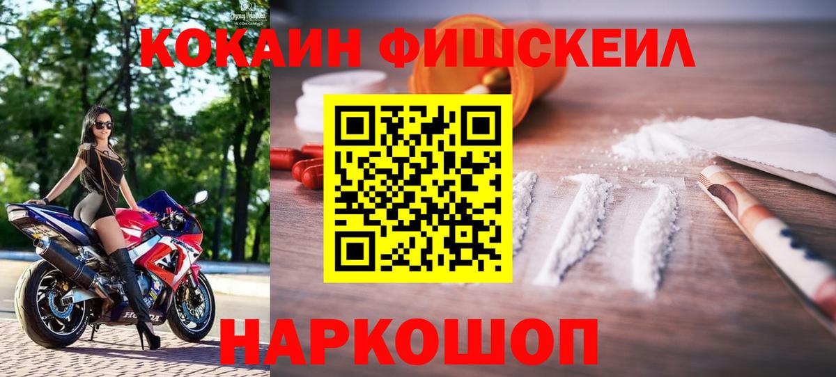 ГЕРОИН Кыштым