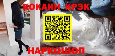 кокаин VHQ Кимры