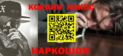 кокаин перу Кингисепп