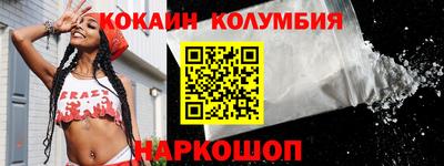 кокаин VHQ Кимры