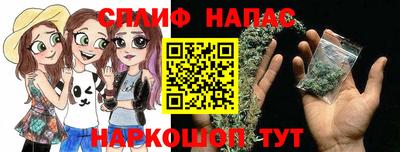 меф VHQ Кинель