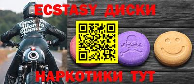 меф VHQ Кинель