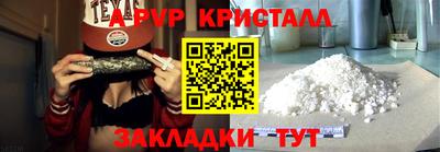 кокаин перу Кингисепп