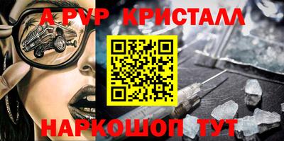 меф VHQ Кинель