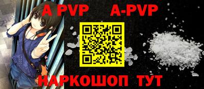 меф VHQ Кинель
