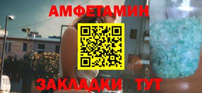 меф VHQ Кинель