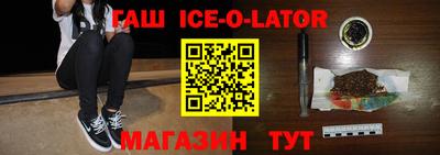 меф VHQ Кинель
