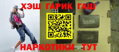 меф VHQ Кинель