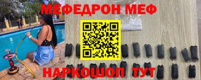 меф VHQ Кинель