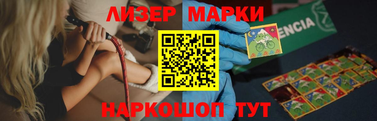 Лсд 25 экстази кислота  Вход с VPN  Кыштым  LSD-25 экстази кислота 