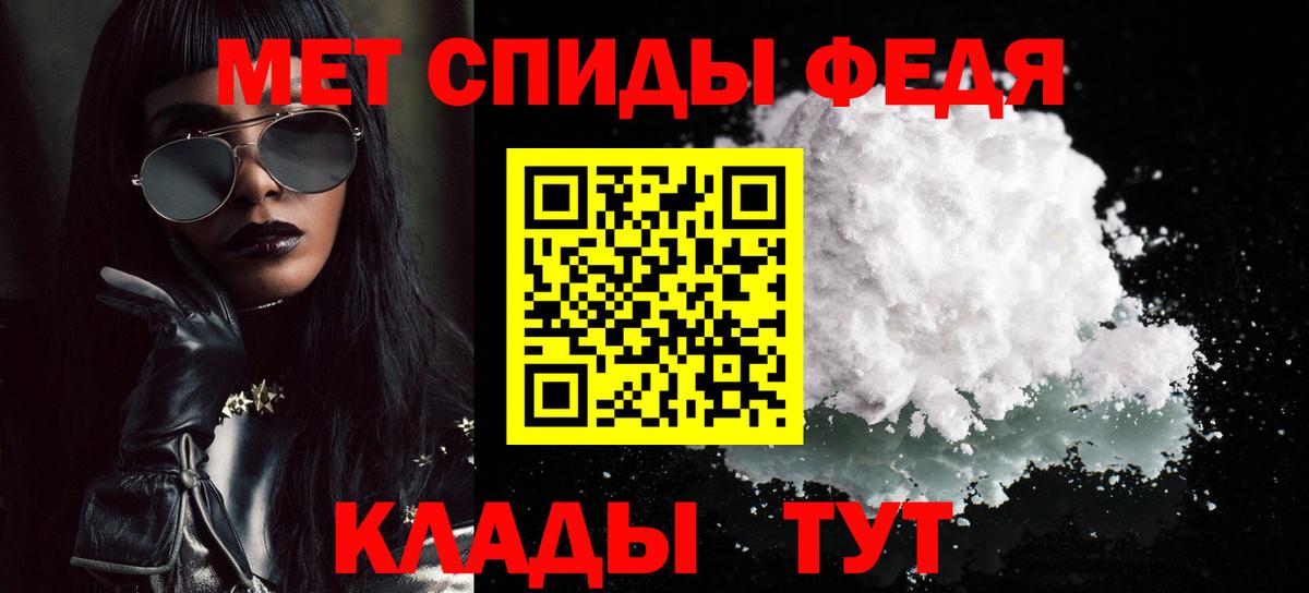 Первитин Methamphetamine  Первитин Methamphetamine  Вход с VPN  Кыштым 