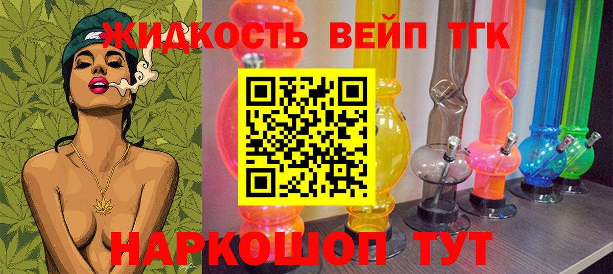 Бошки Шишки  ГАШ  Вход с VPN  ЭКСТАЗИ  Кыштым  Мефедрон кристаллы 
