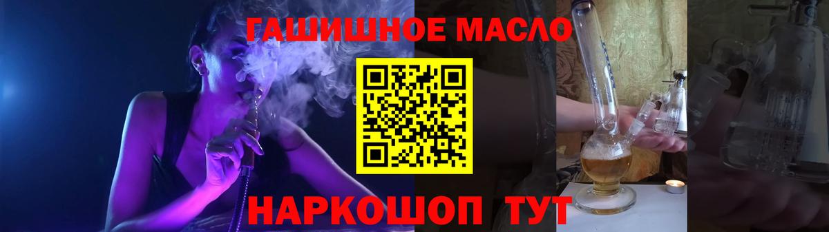 Кыштым  Дистиллят ТГК Wax  Дистиллят ТГК концентрат  Вход с VPN 
