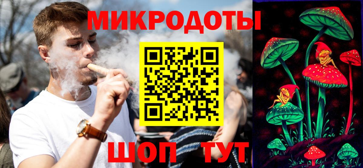 Кыштым  Галлюциногенные грибы ЛСД  Галлюциногенные грибы ЛСД  Вход с VPN 